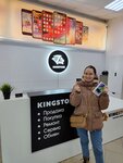 Kingstore (ул. Мельникайте, 116, корп. 1, Тюмень), магазин электроники в Тюмени