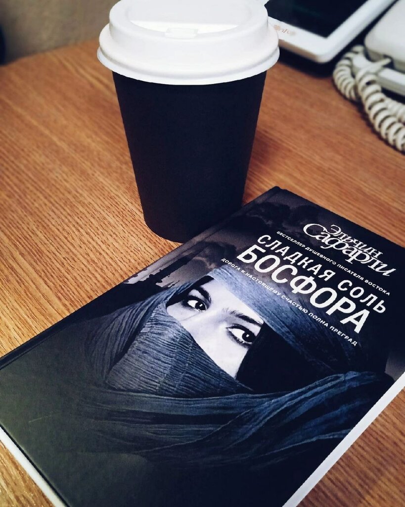 Coffee to go Kofe s Sovoy, Yaroslavl, photo