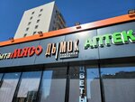 Дымок (Beskudnikovsky Boulevard, 40к2), tobacco and smoking accessories shop