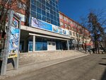 Mts (Pushkinskaya Street, 268) ، شركة اتصالات