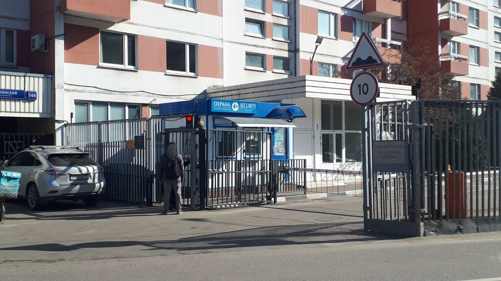 Pass office, security post Контрольно-пропускной пункт, Moscow, photo