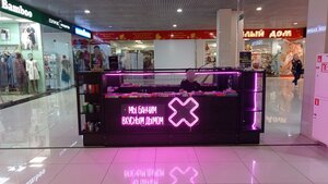 Дым Food (Lenina Avenue, 83), vape shop