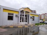 Экспресс (Vladimirskaya ulitsa, 77), car wash