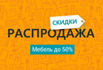 Портомебель (Кременчугская ул., 6, корп. 2, Москва), магазин мебели в Москве