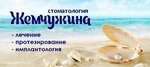 Pearl (Evropeyskiy Avenue, 13к6), clínica dental