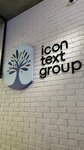 IConText Group (Новослободская ул., 16), маркетинговые услуги в Москве