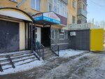 Tabys (Nekrasov Street, 81), grocery