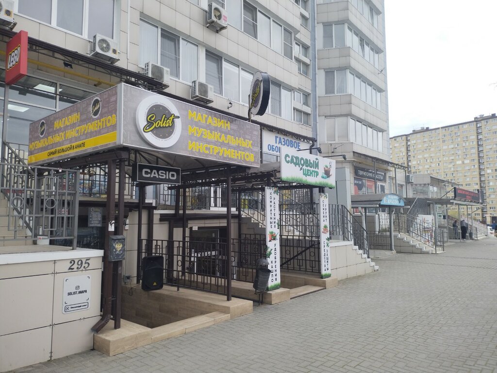 Улица владимирская анапа
