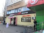 Yermolino (Belovezhskaya Street, 1к2) ، محل بقالة