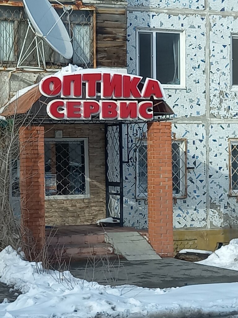 Opticial store Optika servis, Ekibastuz, photo