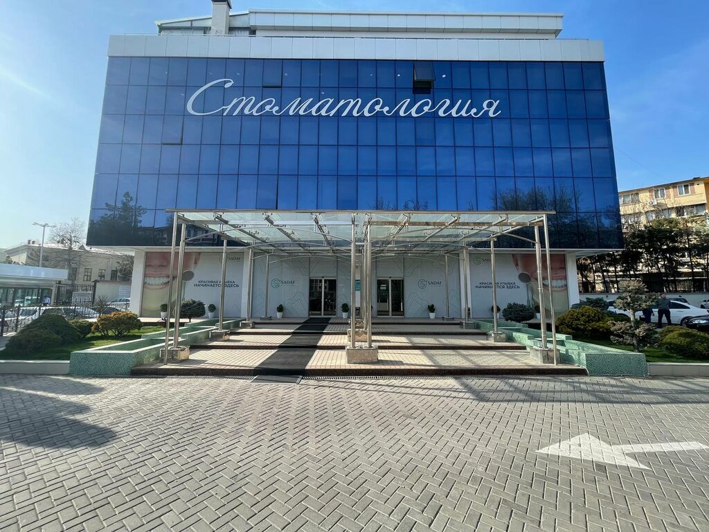 Stomatologiya klinikasi Sadaf, Toshkent, foto