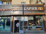Dary Armenii (Aviamotornaya Street, 47), bakery
