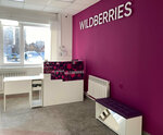 Wildberries (Pervomayskaya ulitsa, 18А), point of delivery