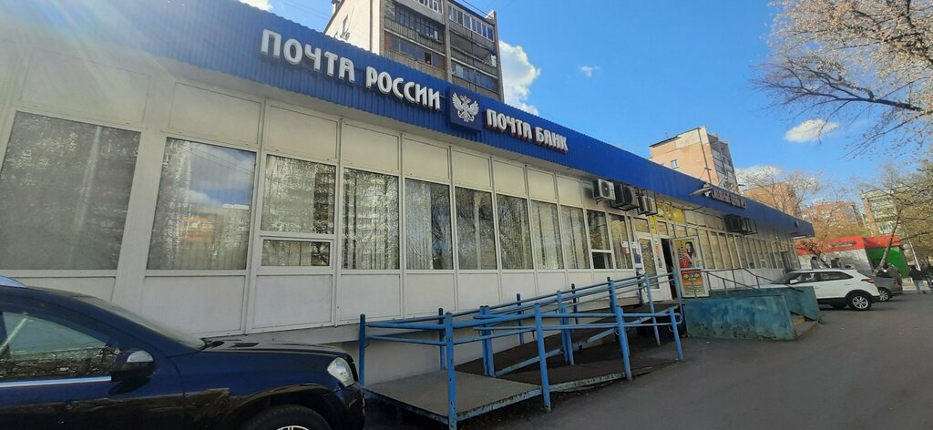 ATM Почта Банк, Moscow, photo