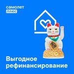 Samolet Plus (Deputatskiy Lane, 5) ، وكالة عقارية