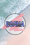 Волна (Zapadny pereulok, 20А) ، مدارس الموسيقى
