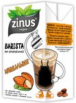 Unity Coffee Roasters (Varshavskoye Highway, 132с7), food manufacturers