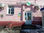 Аптеки Алтая (просп. Строителей, 25), аптека в Барнауле