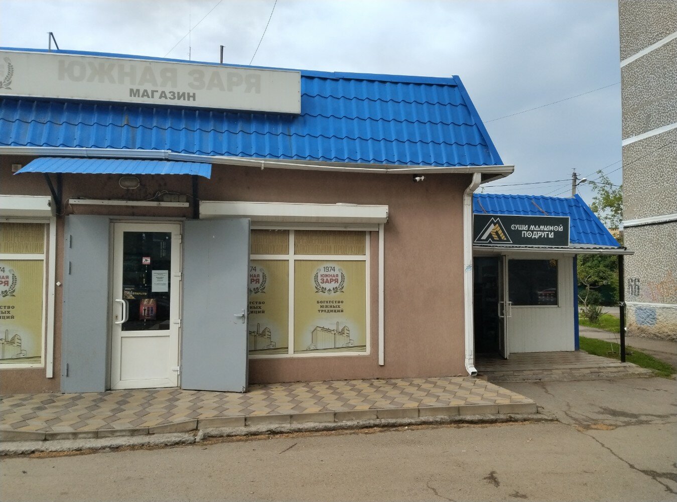 Фотографии коммерческой недвижимости на продажу в Москве город по адресу Путевой