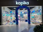 Kapika (Moscow, Altufyevskoye shosse, 1-y kilometr, вл3с1), zapatería infantil