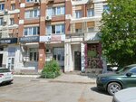 Podo Estetica (Krasnoarmeyskaya Street, 74) ، صالون العناية بالأظافر