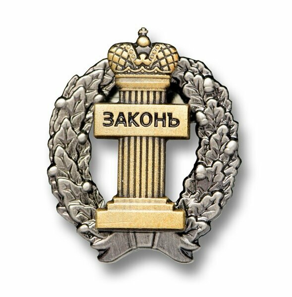 Адвокат Блохин А. И.
