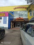 Voyage (derevnya Vaskelovo, Leningradskoye shosse, 2), hotel
