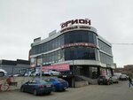Орион (Udmurtskaya Street, 304Е), business center
