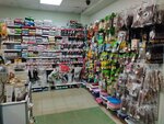 Немо (Veshnyakovskaya Street, 24А), tienda de animales
