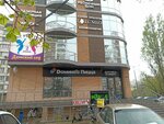 Yandex Lavka (mikrorayon Yubileyny, 70-letiya Oktyabrya Street, 34/3), food and lunch delivery