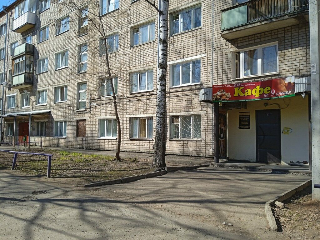 Кафе На 9 Января, Ижевск, фото
