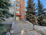 Пермнефтестрой (Ekaterininskaya Street, 163) ، شركة بناء