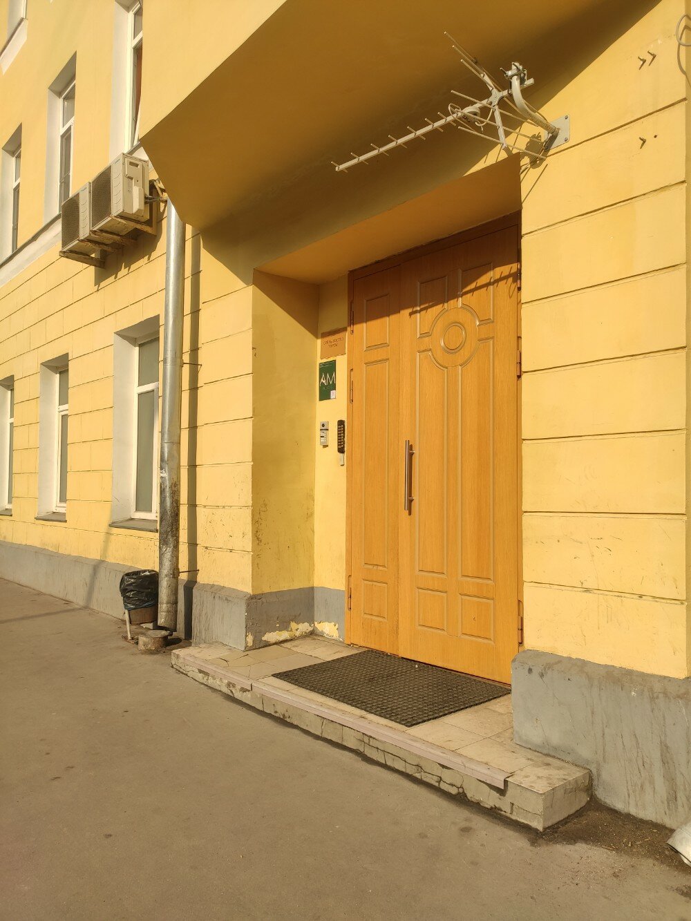 Фото Портал