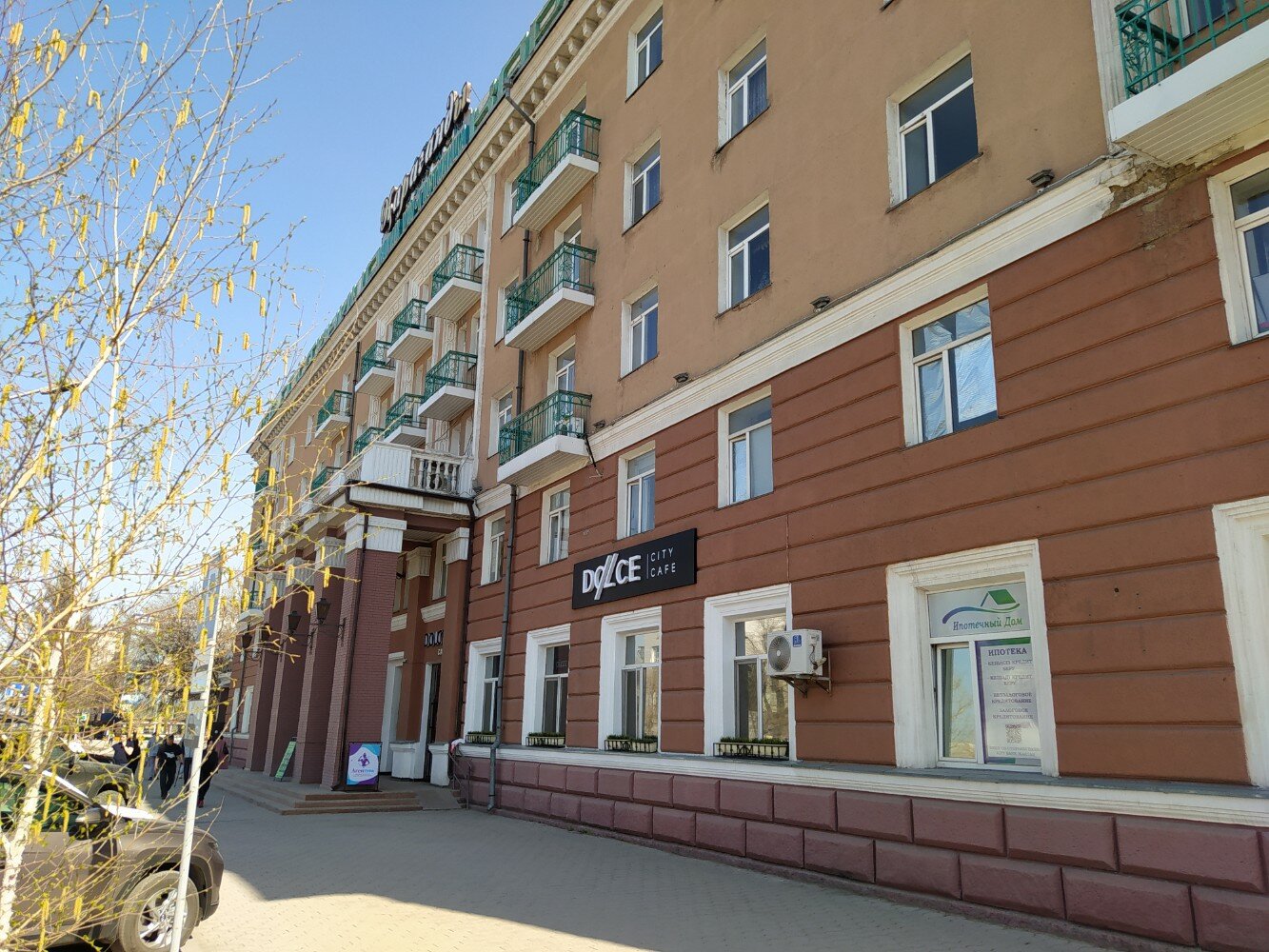 Фото Караганда