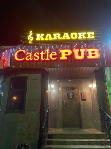 Bar, pub CastlePUB, Volzhskiy, photo