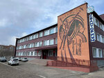 Центр детско-юношеского технического творчества Забайкальского края (ул. Балябина, 44), дополнительное образование в Чите