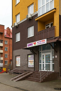 Medical consultation center (Okruzhnaya ulitsa, 3), centro médico, clínica