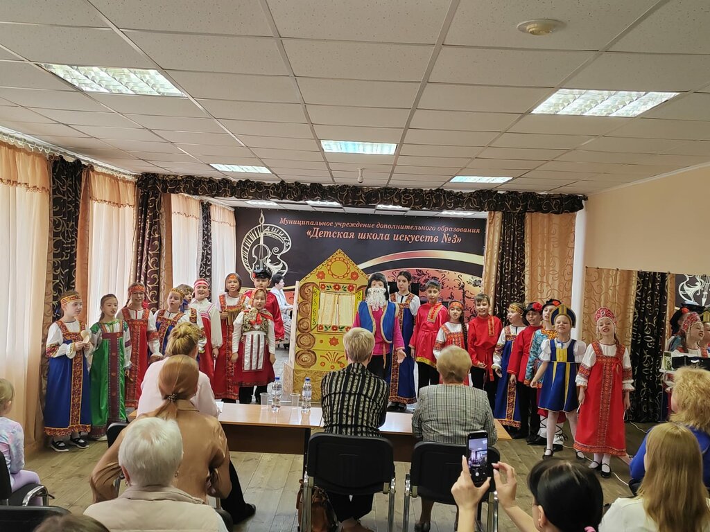 Escuela de artes Detskaya shkola Iskusstv № 3 g. Voskresensk, , foto