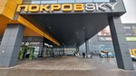 Красавчики (Dmitriya Martynova Street, 12), peluquería