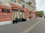 Musson (Pushkinskaya Street, 182), beauty salon