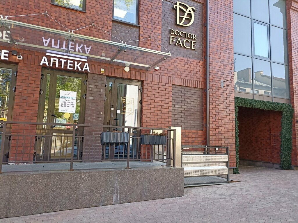 Клаус раковская ул 25 корп 2 фото