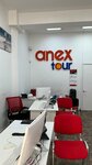 Anex Tour (Валовая ул., 2-4/44с1, Москва), турагентство в Москве