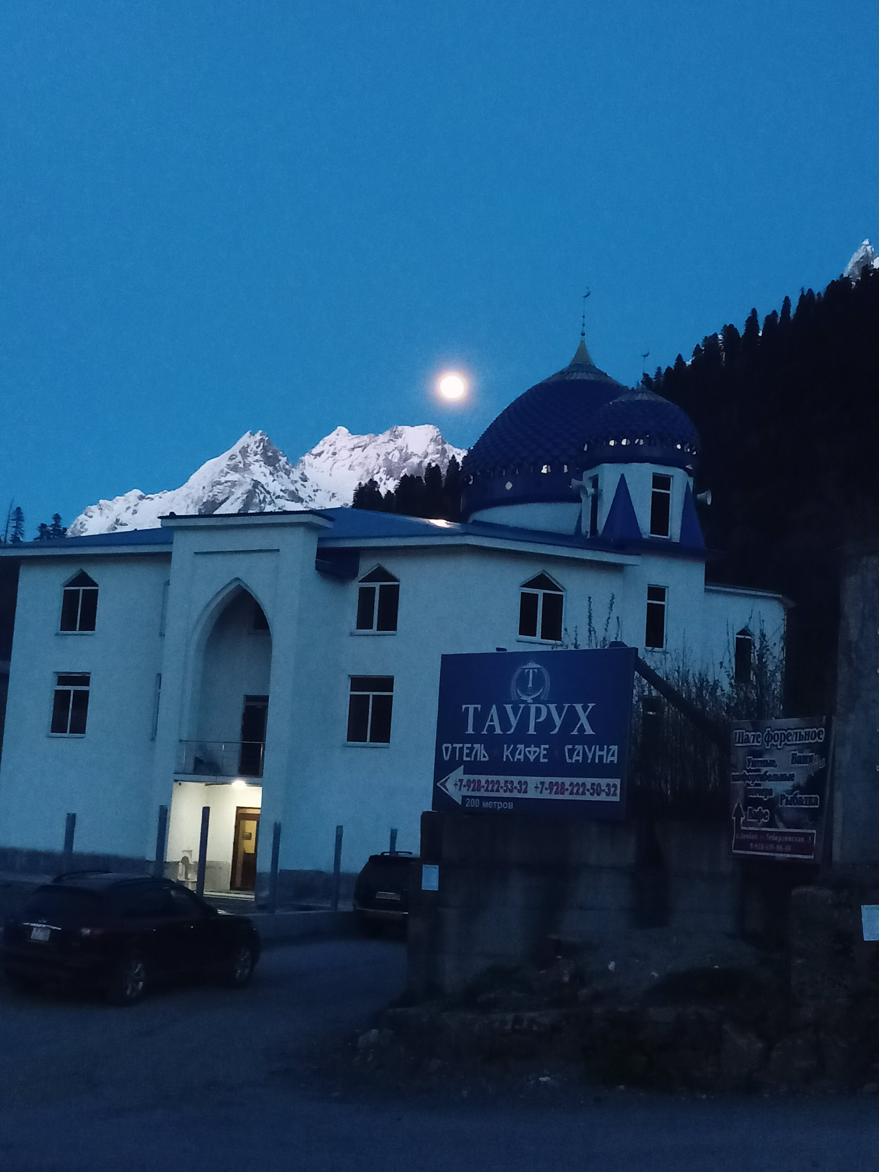 Фото отеля 3