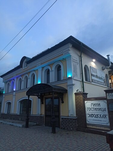 Заводская — фото 4