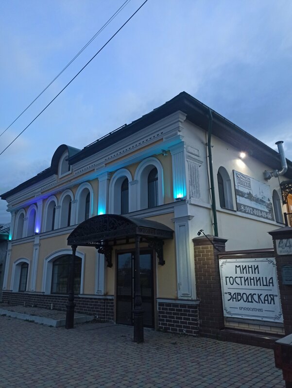 Заводская — фото 4