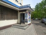 Белсоно богдана хмельницкого 96
