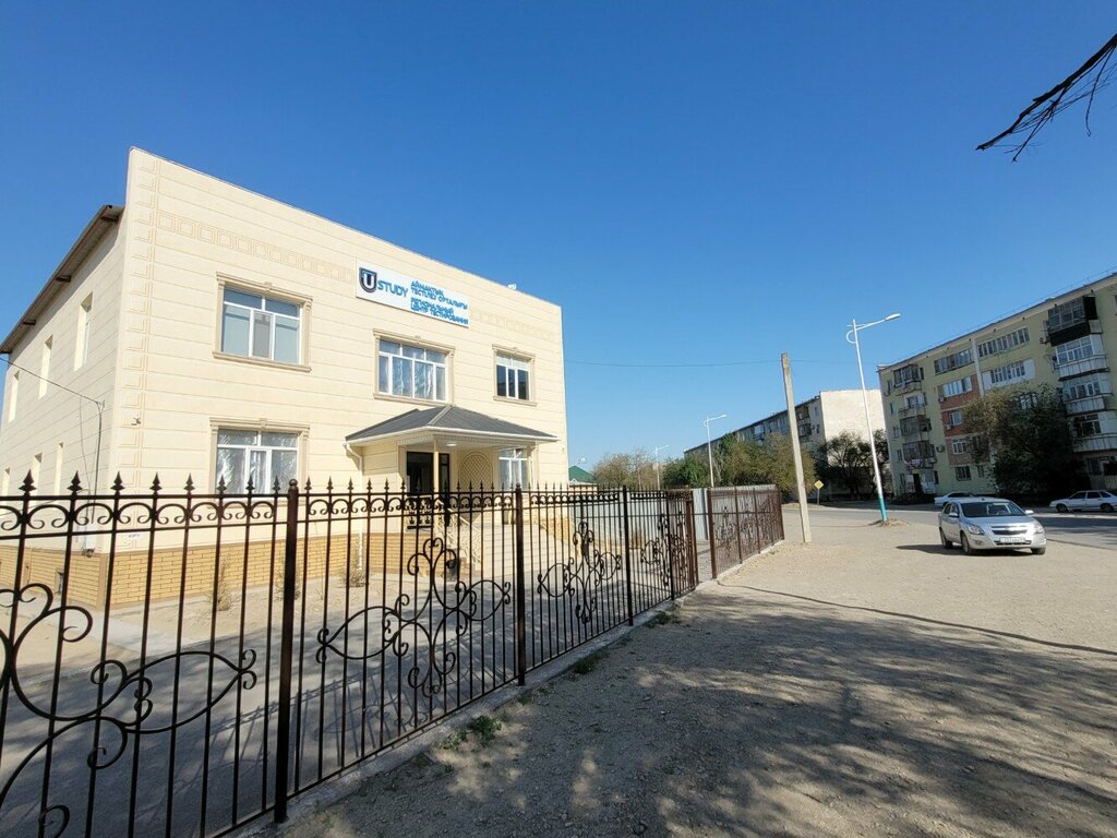 Учебный центр Ustudy, Кызылорда, фото