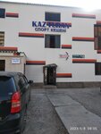 Sport Club (Saryarqa dańǵyly, 33К1), sports club