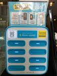 Бери Заряд (Tsentralniy Microdistrict, Vorovskogo Street, 3), power bank rental