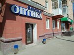 Народная оптика (ул. Маяковского, 15), салон оптики в Омске